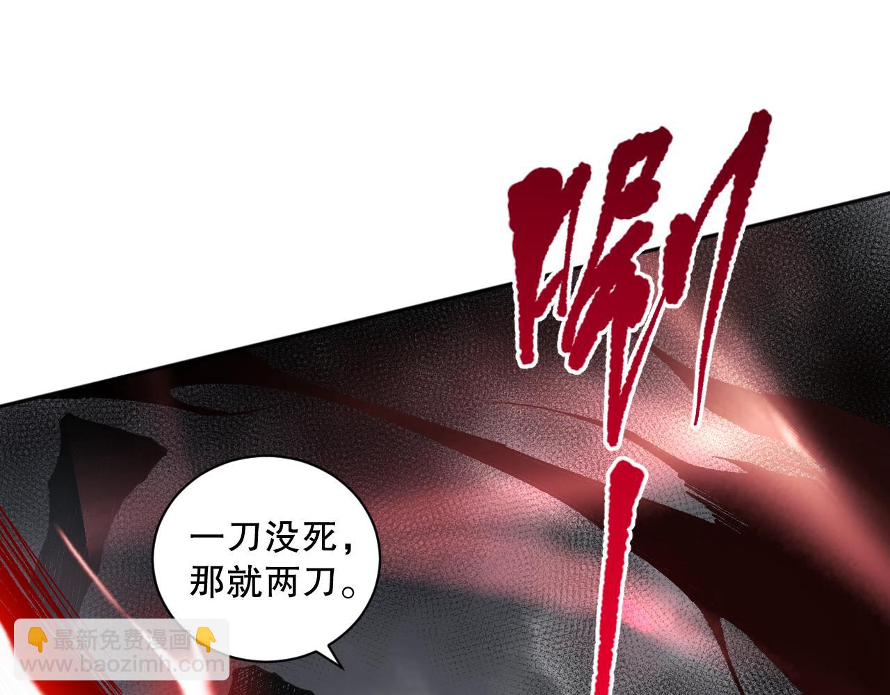 011话 无限秒杀！！98