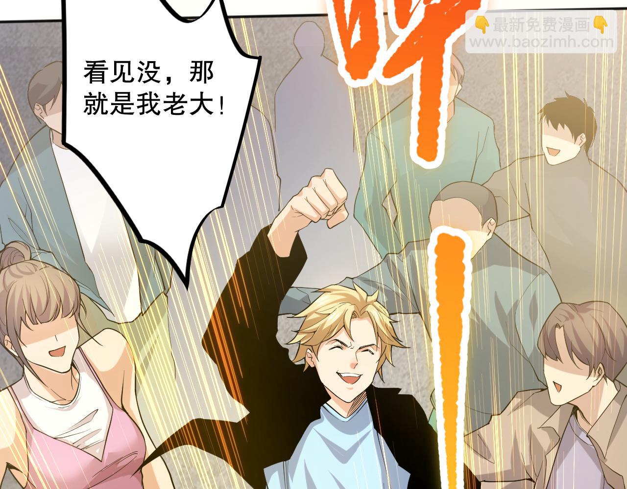 014话 全国状元？！109