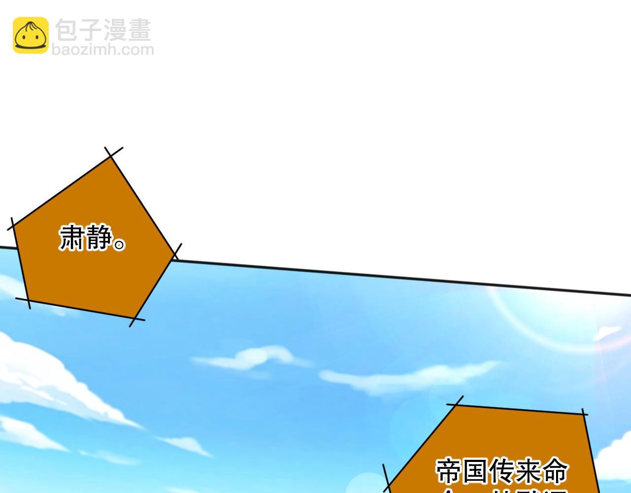 014话 全国状元？！112