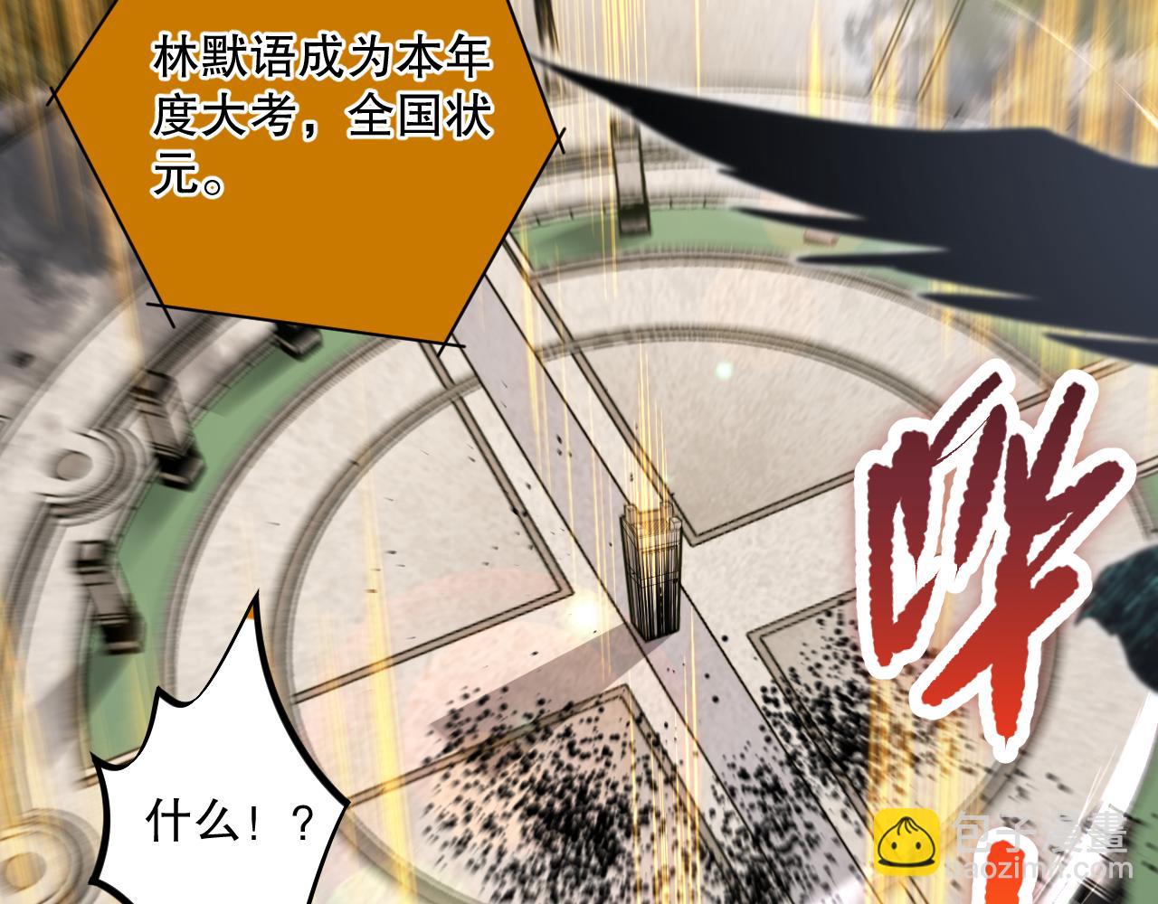 014话 全国状元？！116