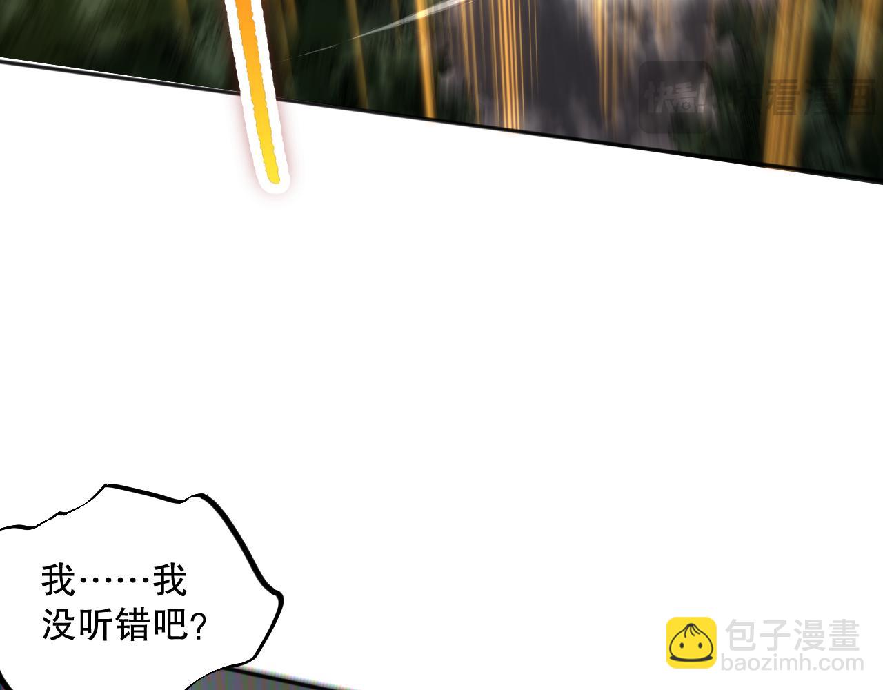 014话 全国状元？！118