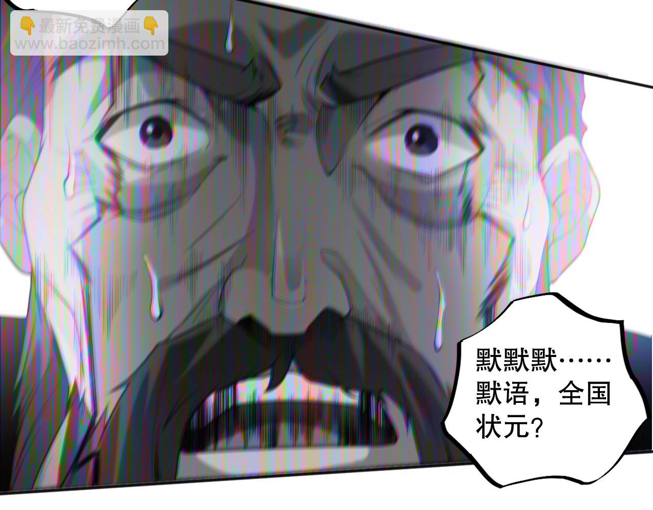 014话 全国状元？！119