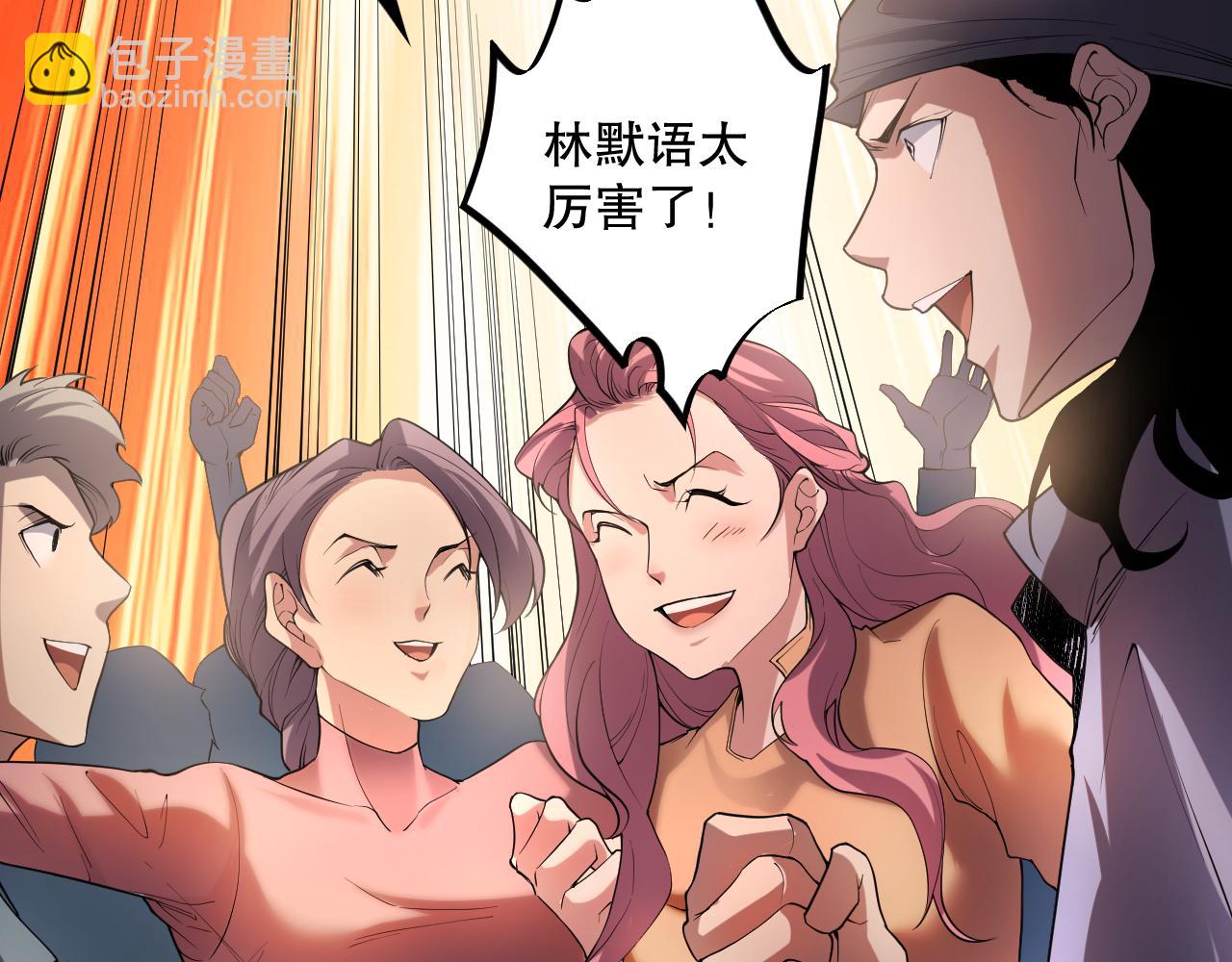 014话 全国状元？！125