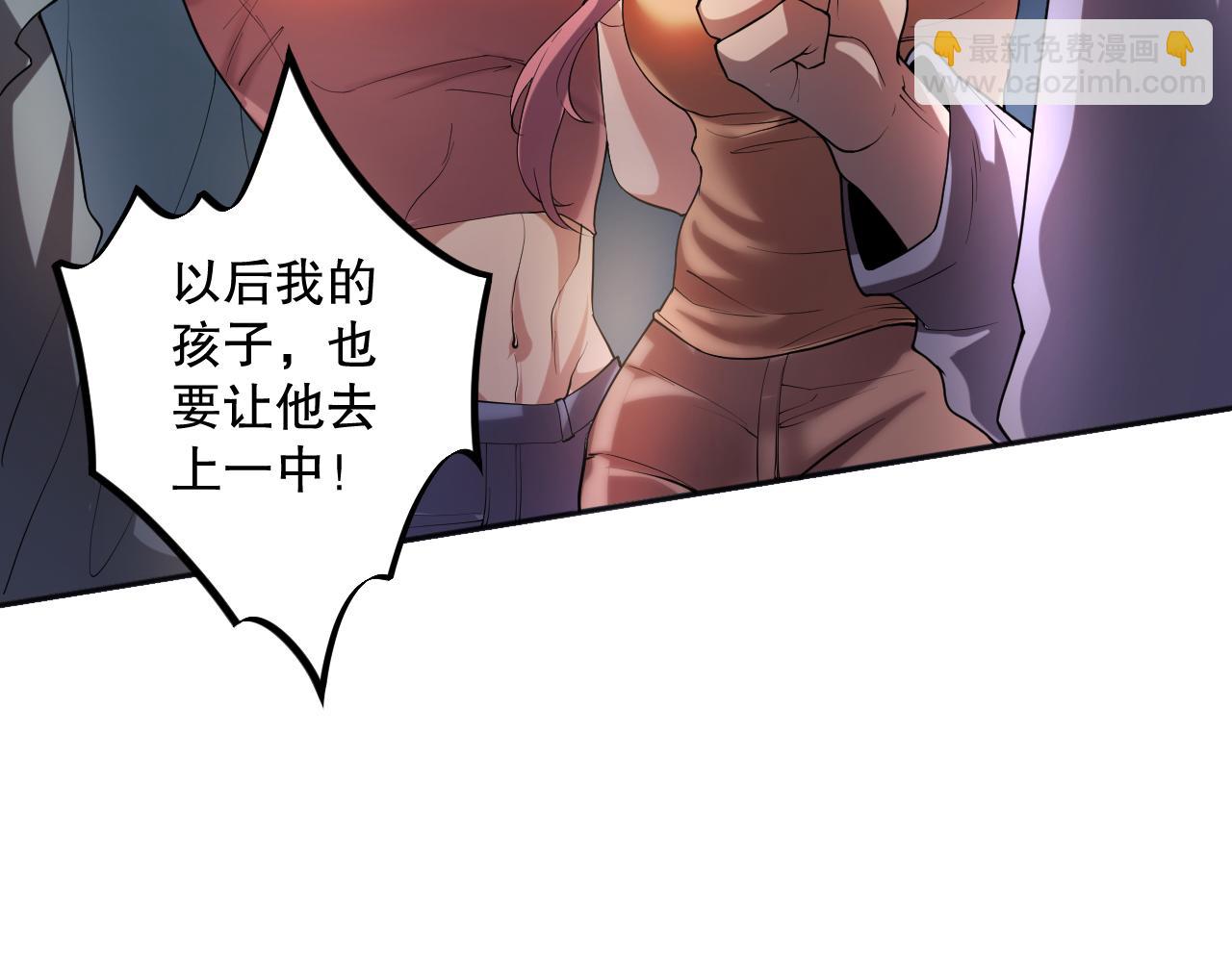 014话 全国状元？！126