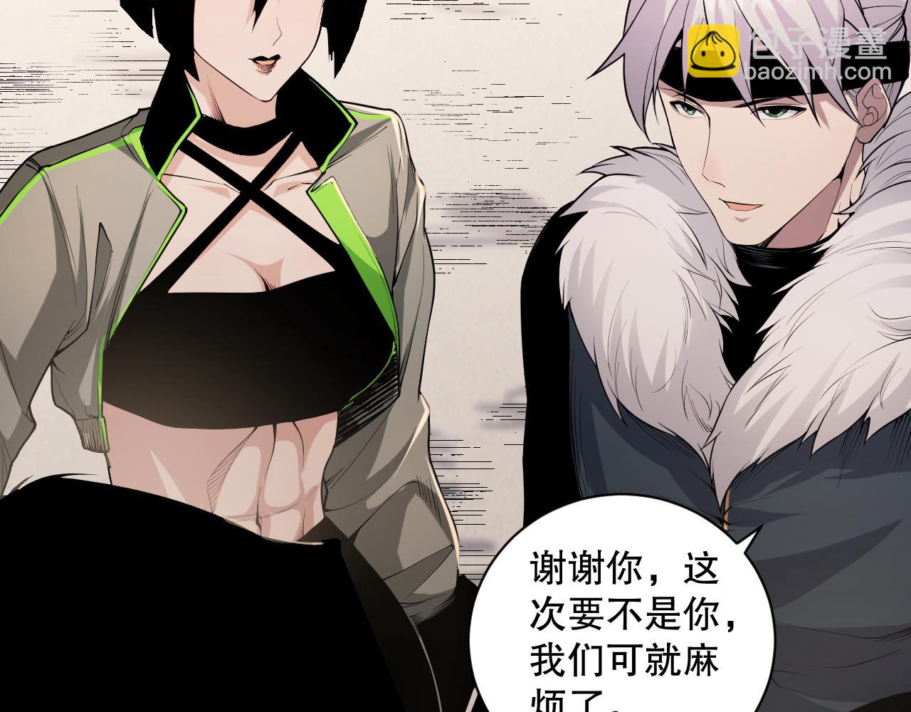 014话 全国状元？！128
