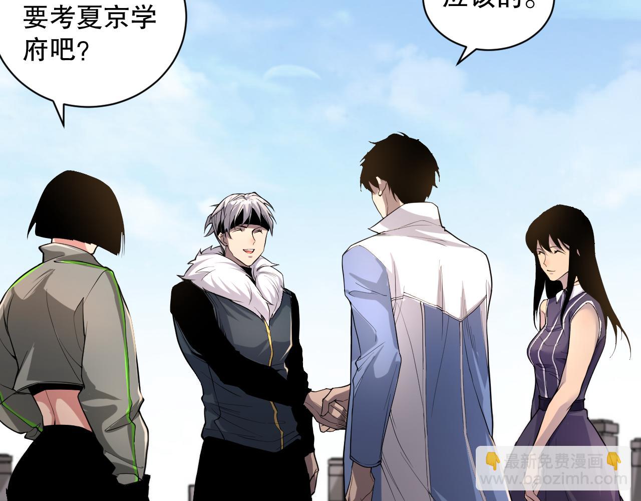 014话 全国状元？！131
