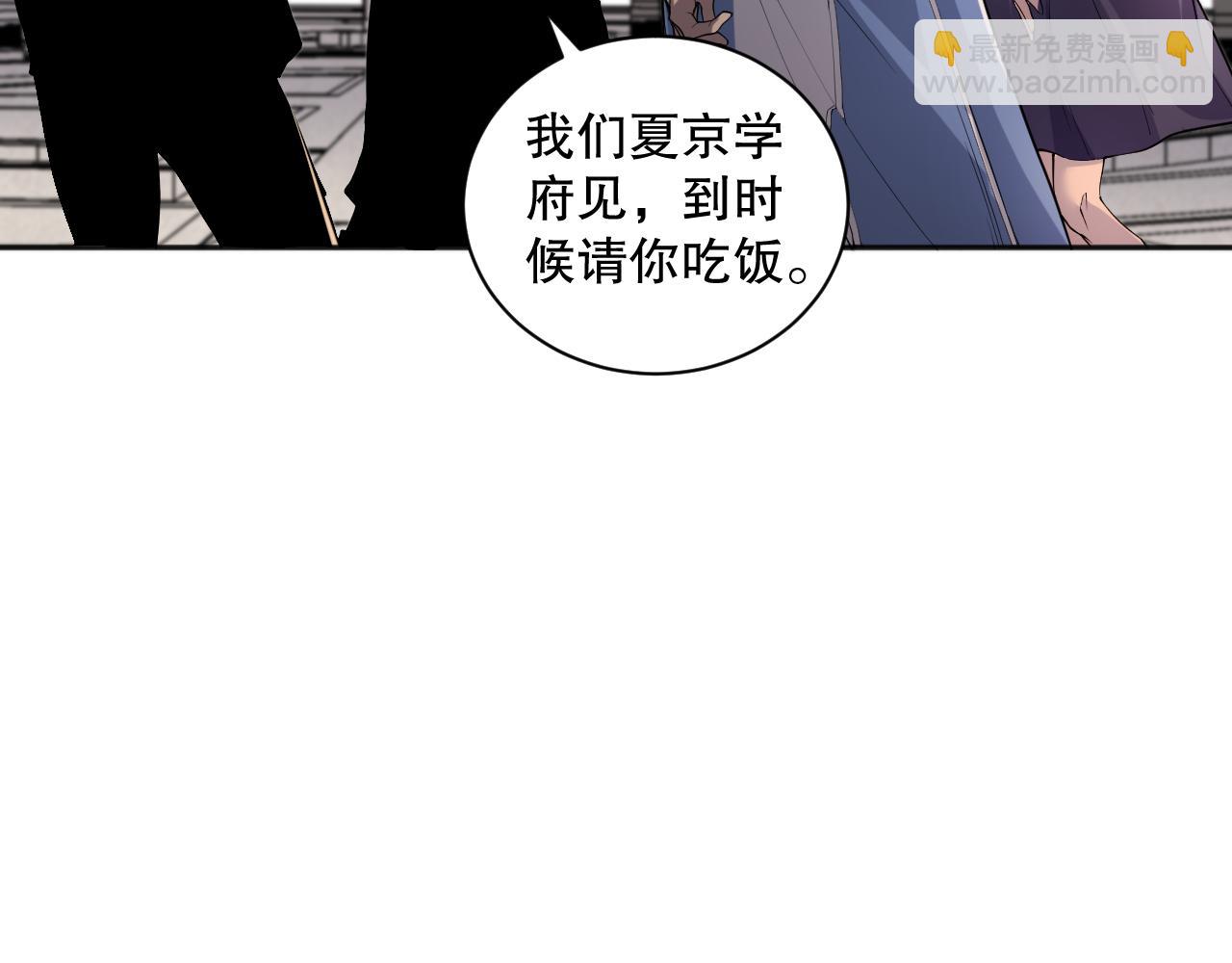 014话 全国状元？！132