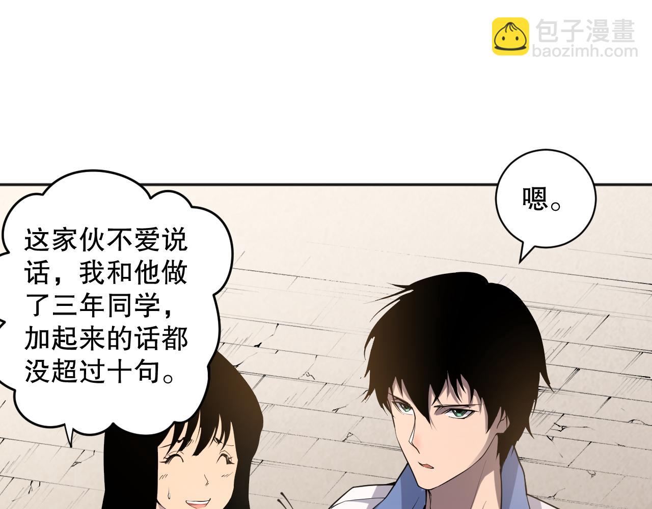 014话 全国状元？！133
