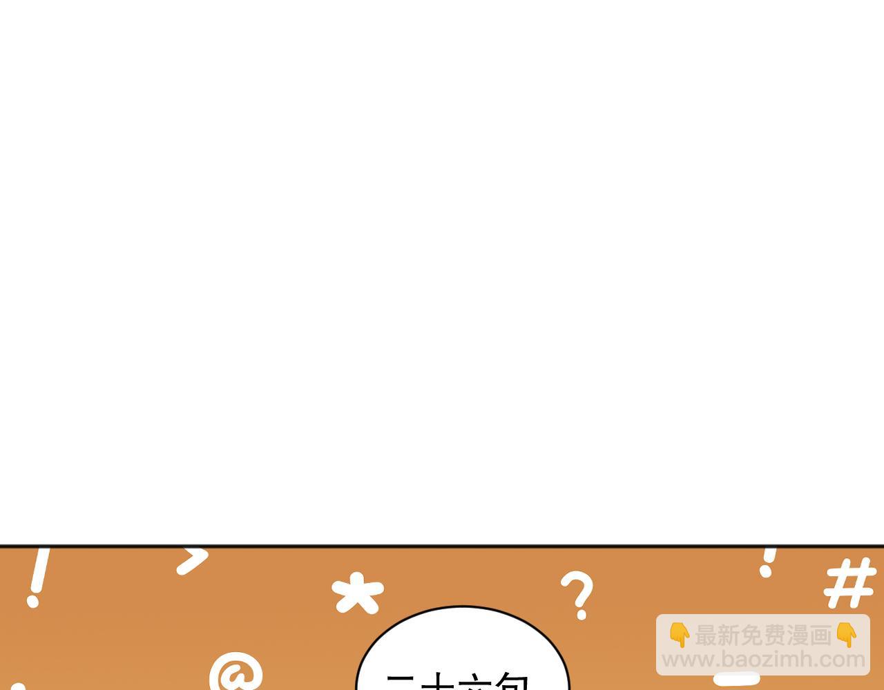 014话 全国状元？！135