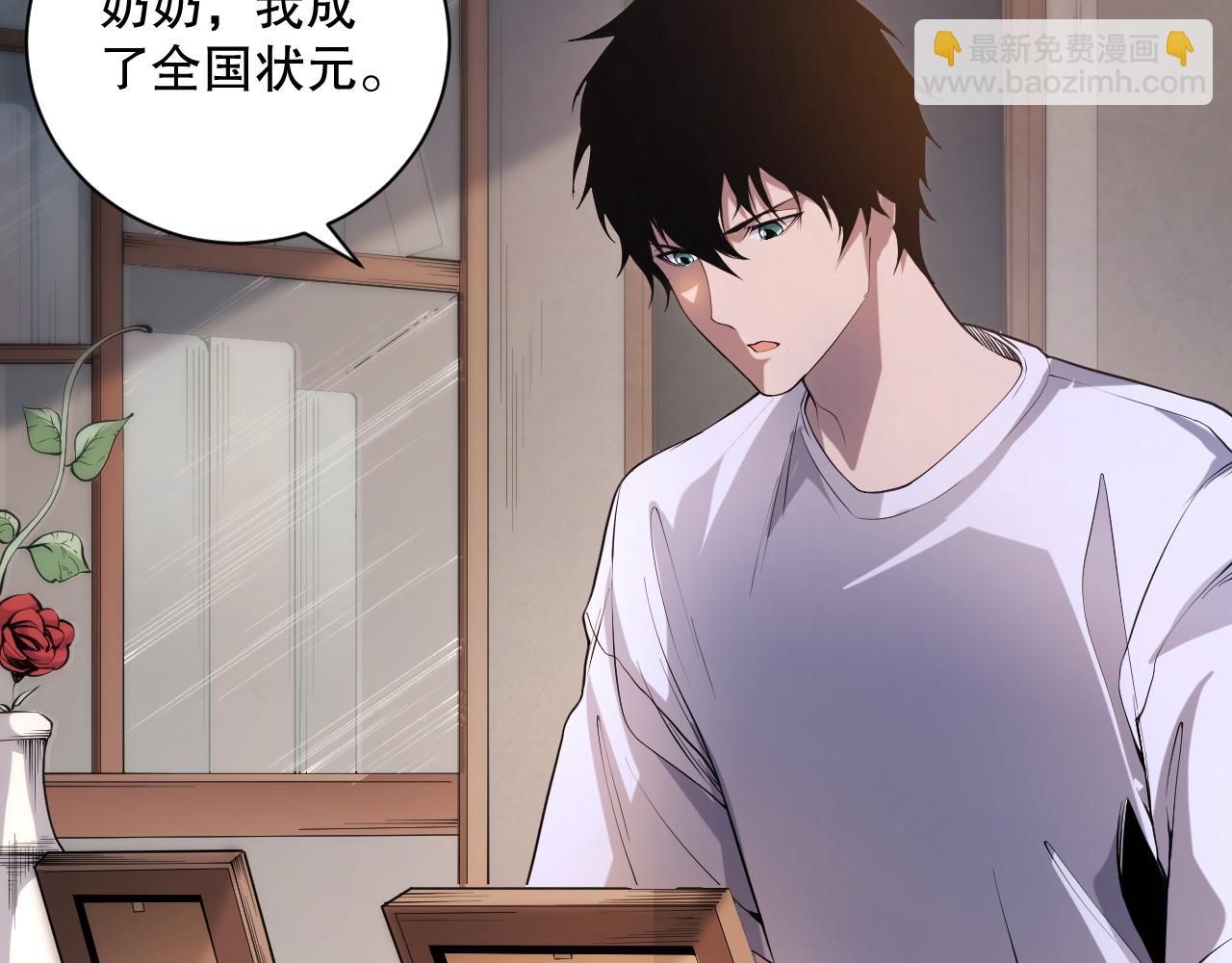 014话 全国状元？！142