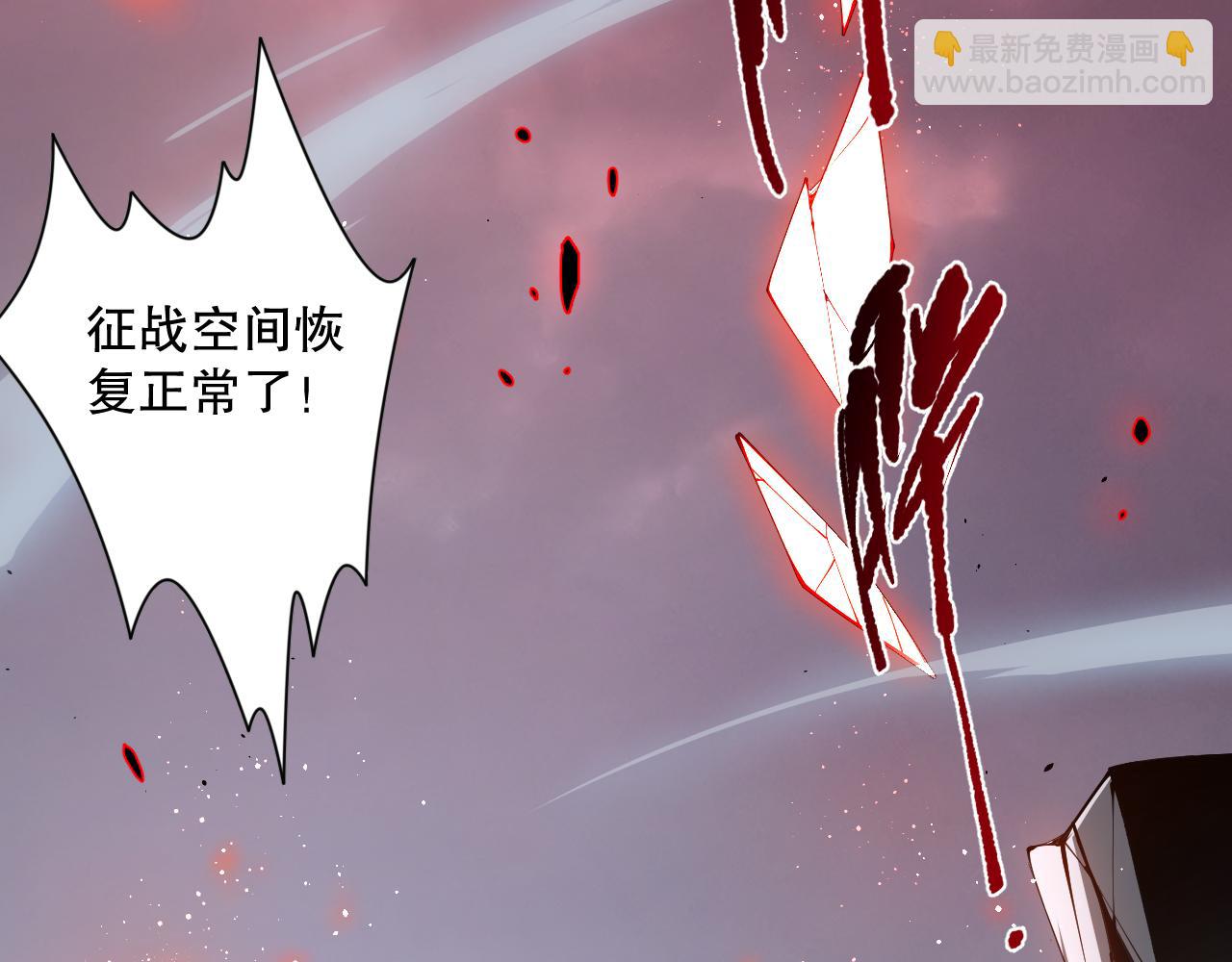 014话 全国状元？！22