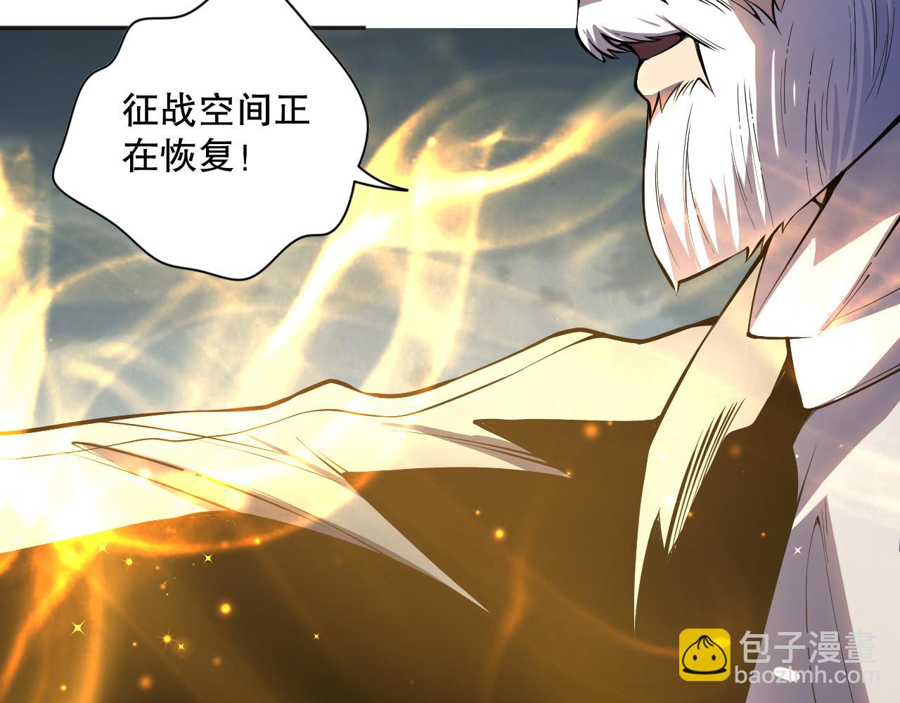 014话 全国状元？！30