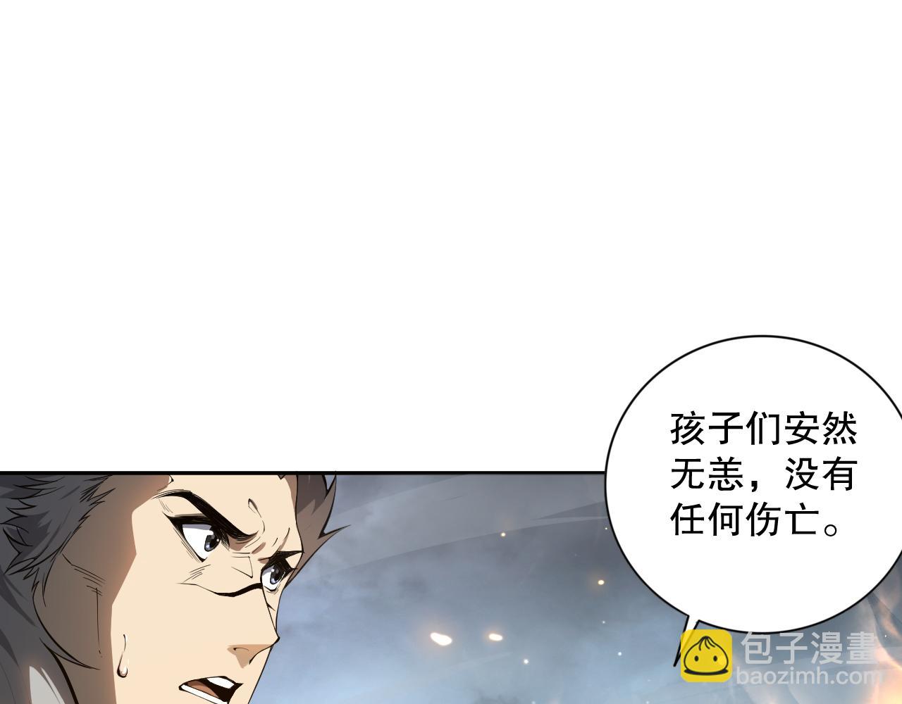 014话 全国状元？！33