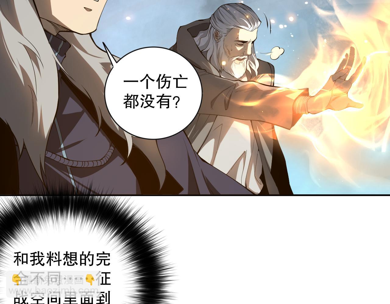 014话 全国状元？！34