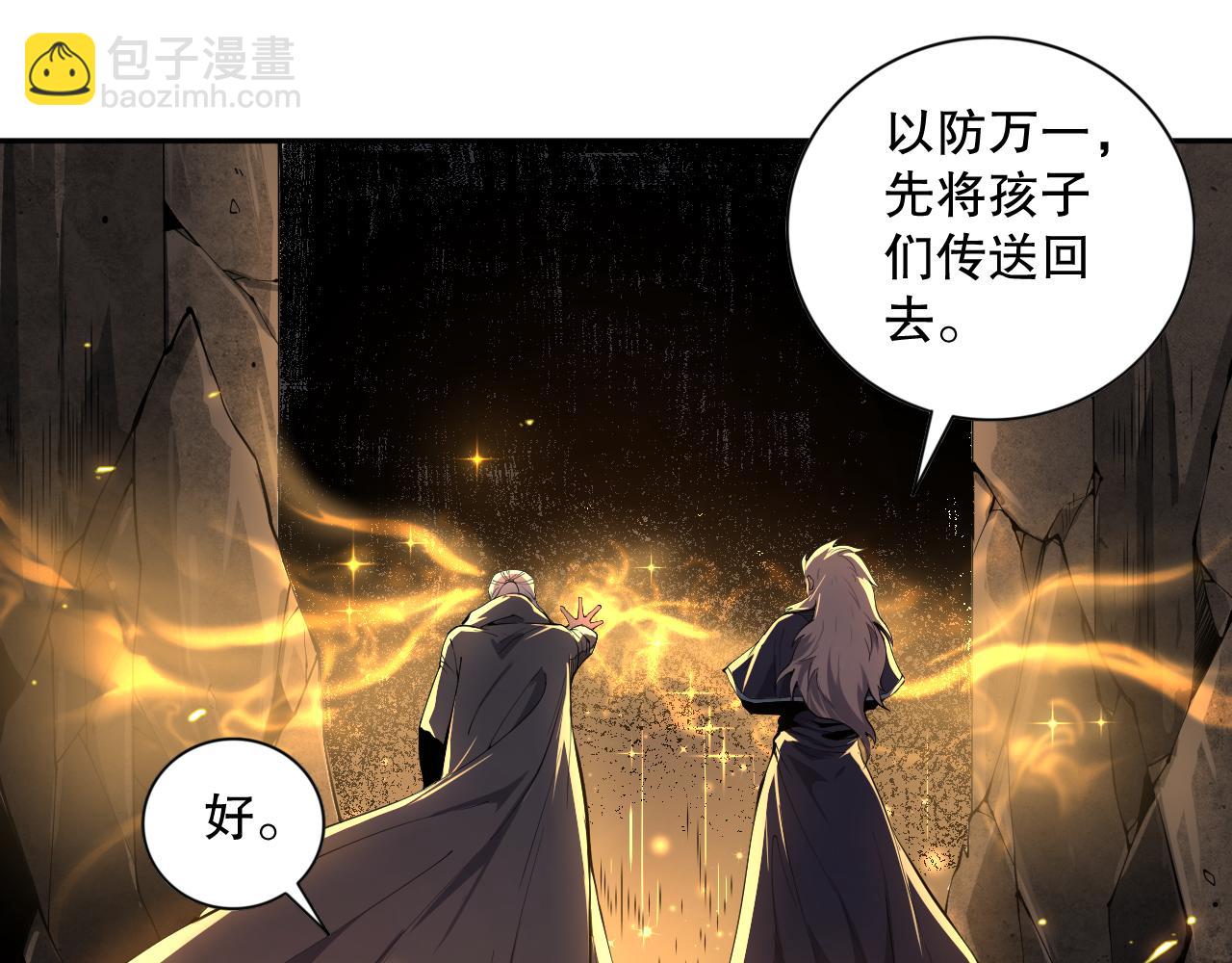 014话 全国状元？！36