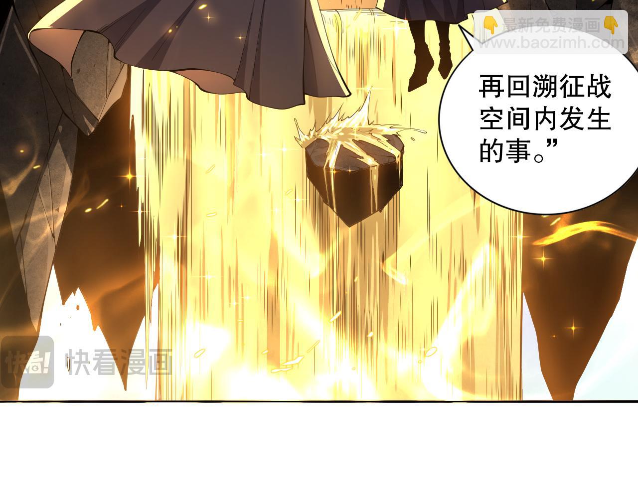 014话 全国状元？！37
