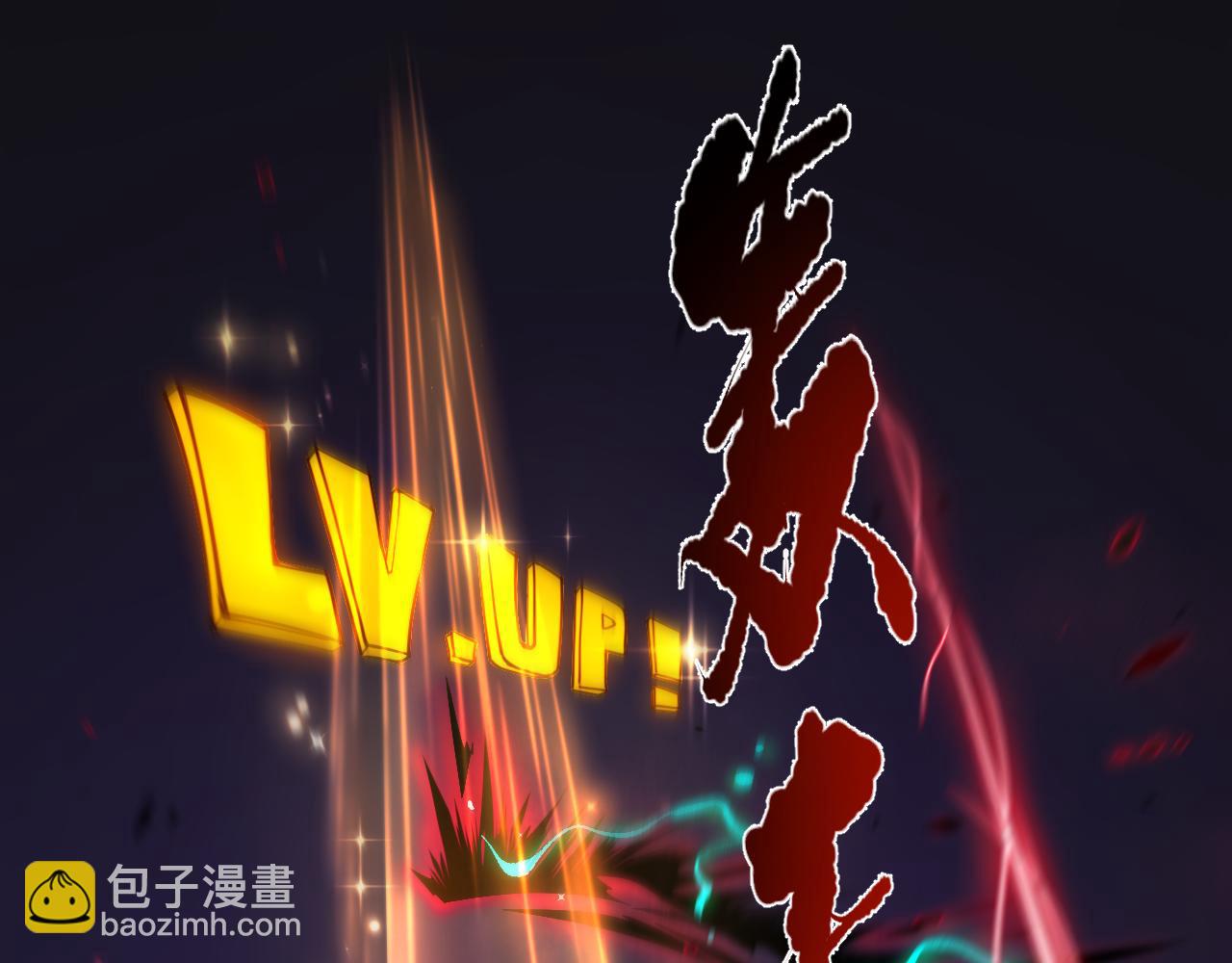 014话 全国状元？！4