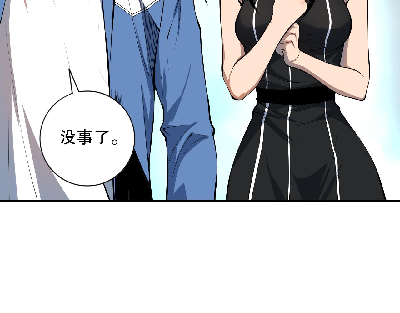 014话 全国状元？！40