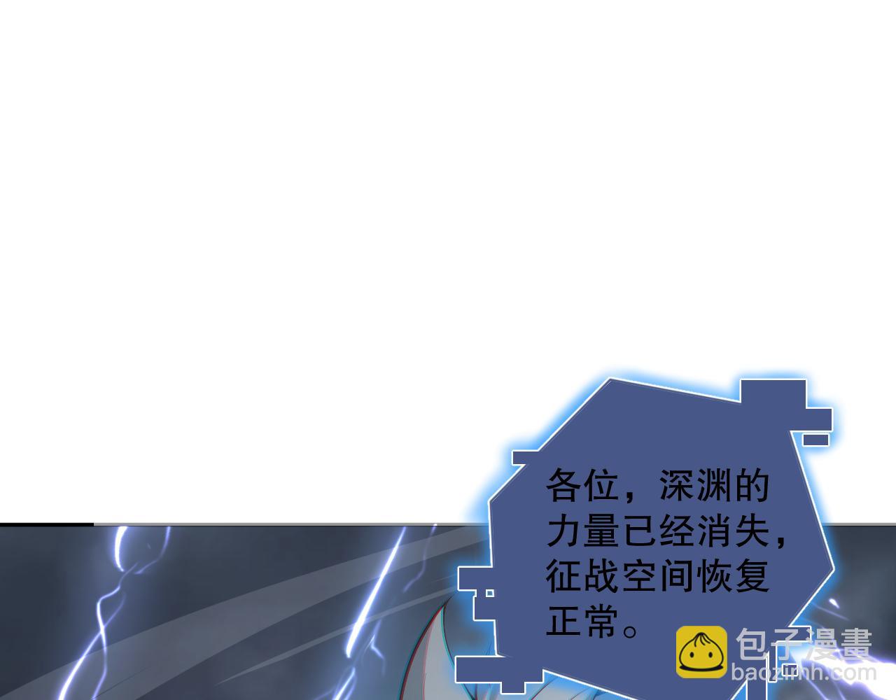 014话 全国状元？！41