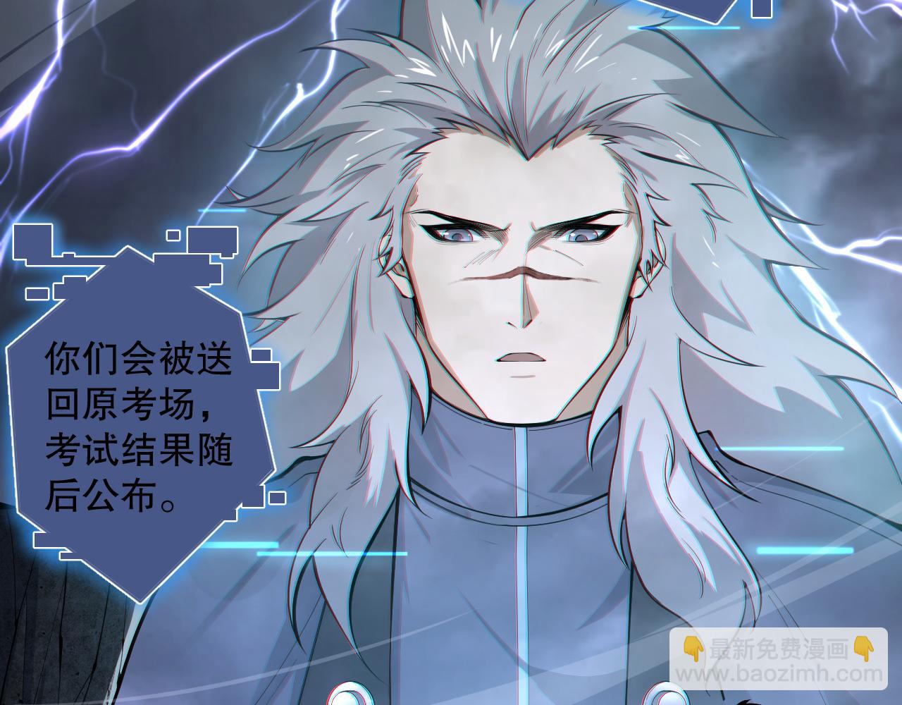 014话 全国状元？！42