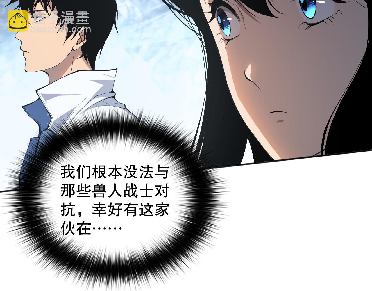 014话 全国状元？！46