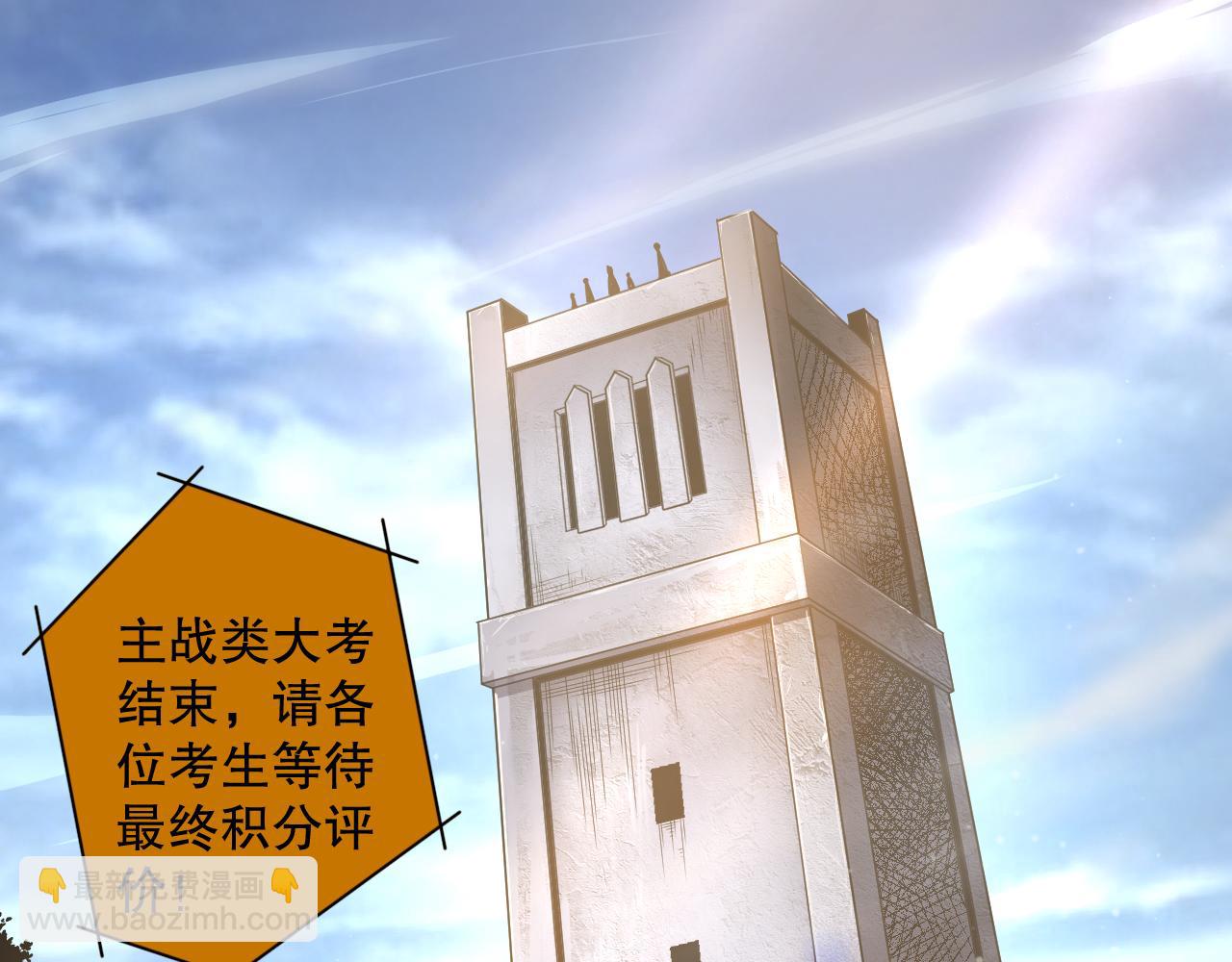 014话 全国状元？！52