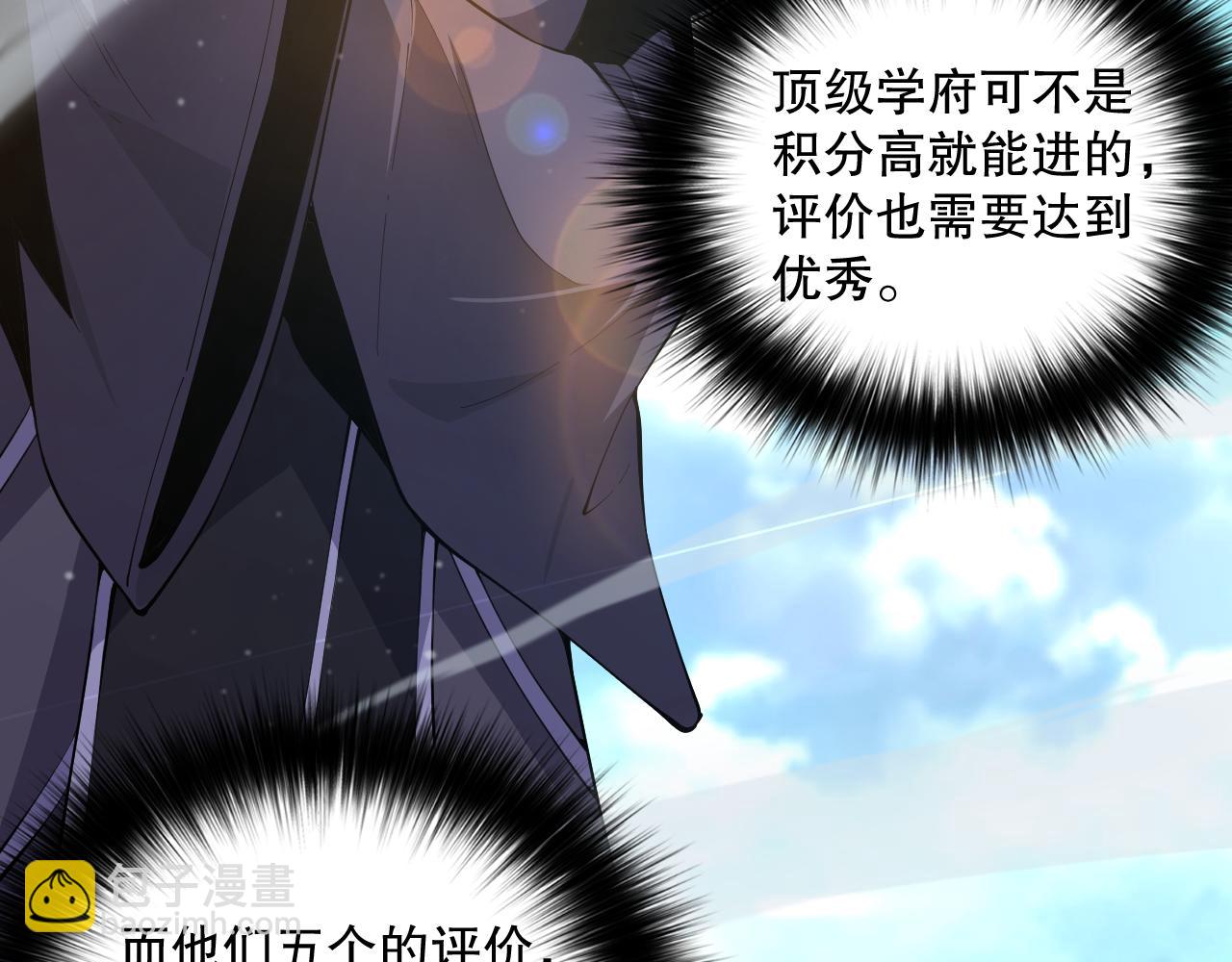 014话 全国状元？！56