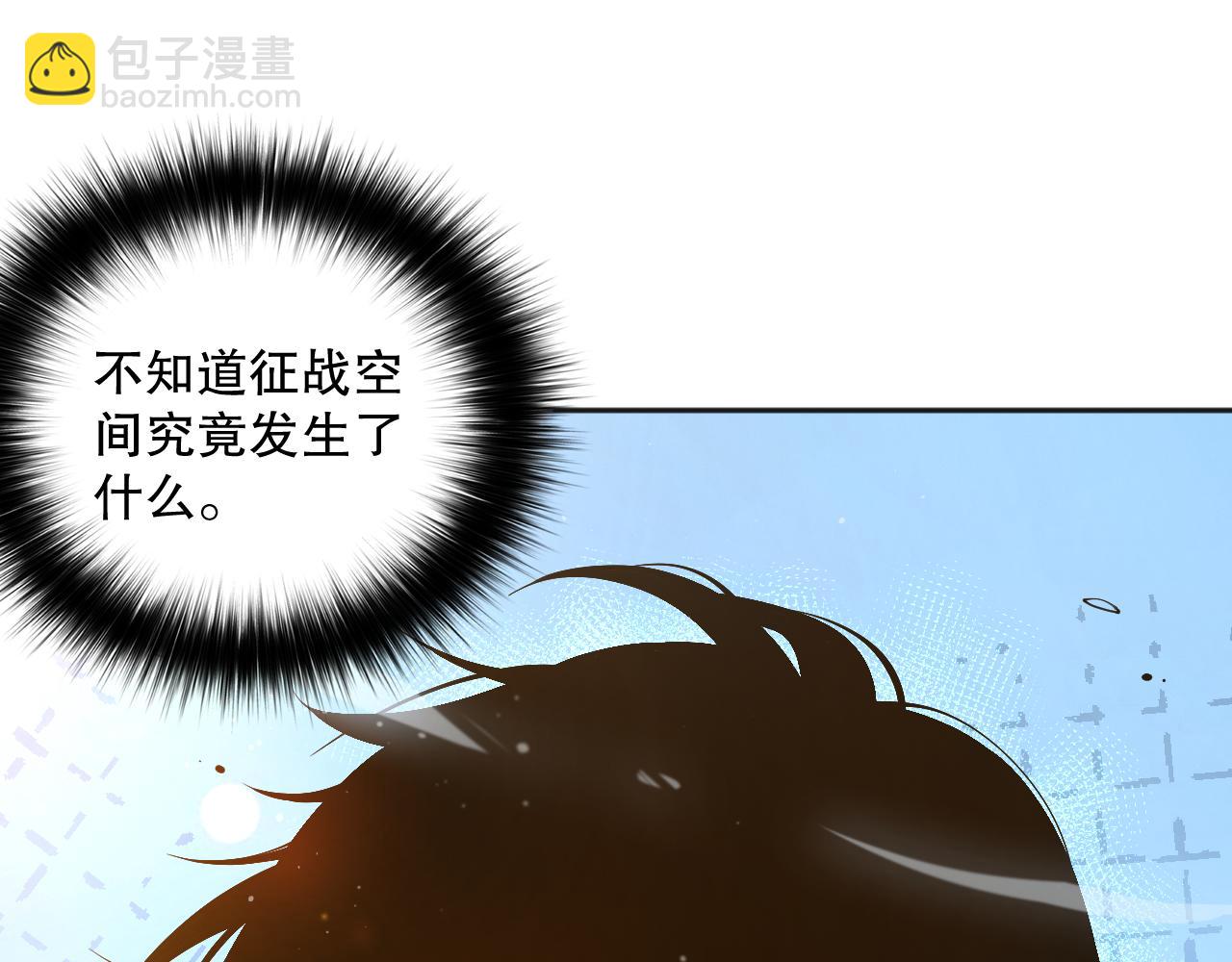 014话 全国状元？！58