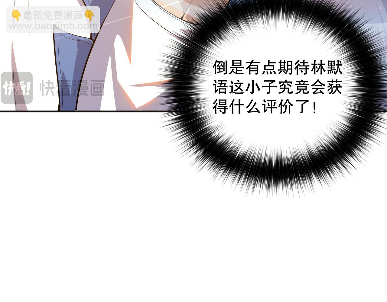 014话 全国状元？！60