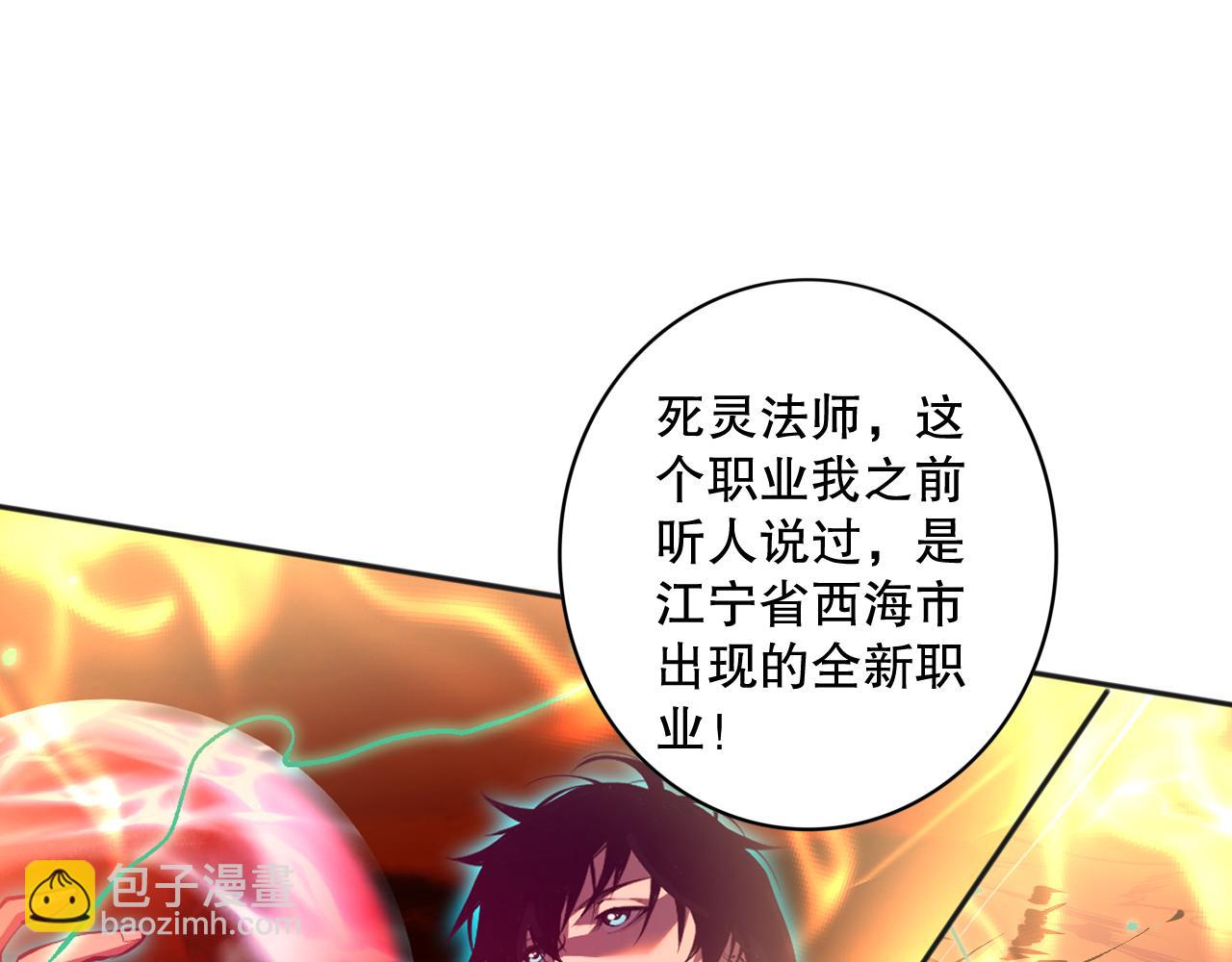 014话 全国状元？！65