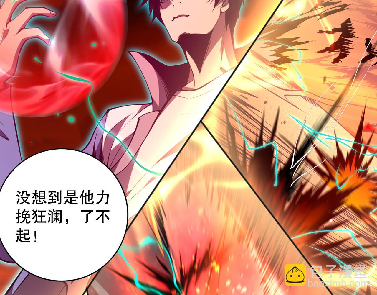 014话 全国状元？！66