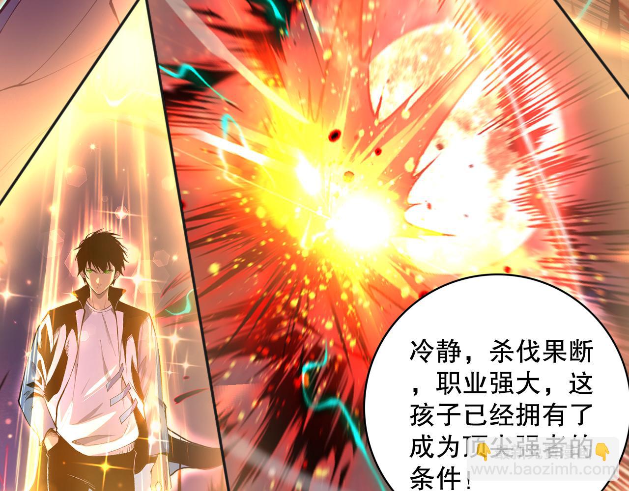 014话 全国状元？！67