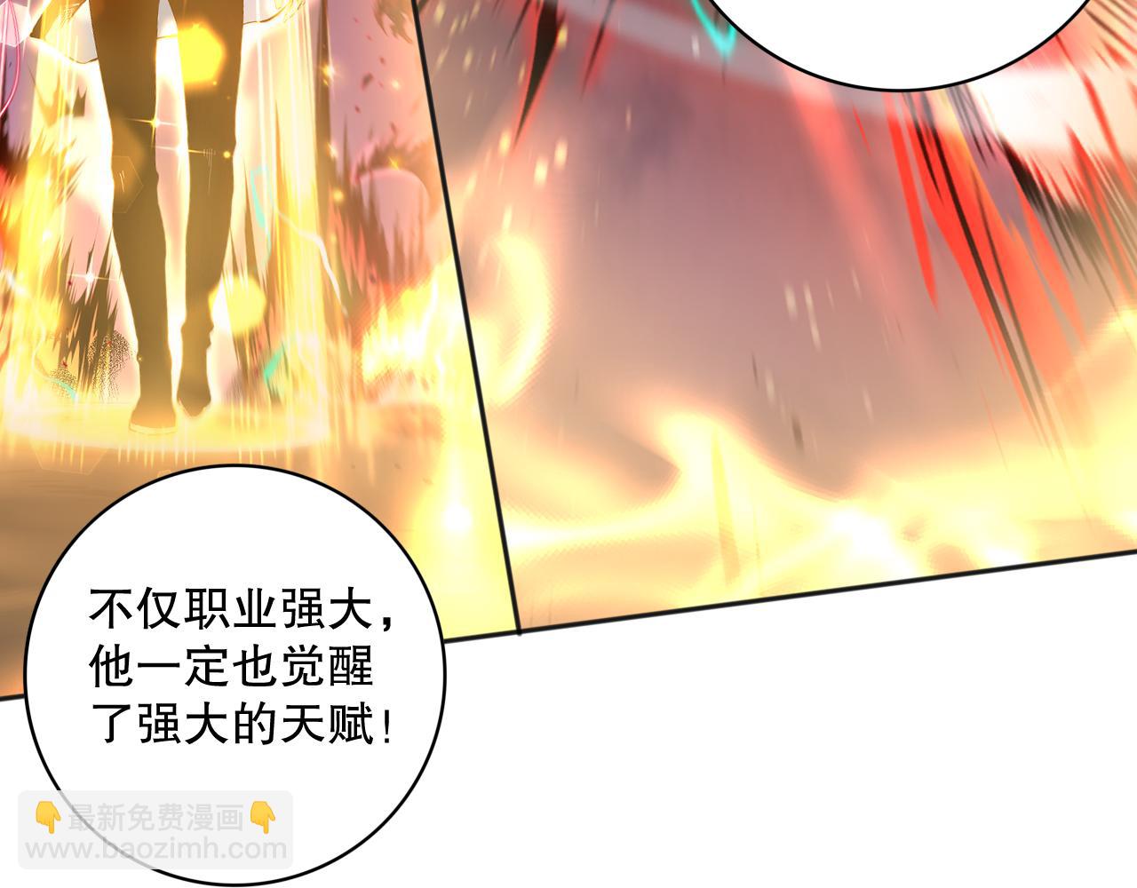 014话 全国状元？！68