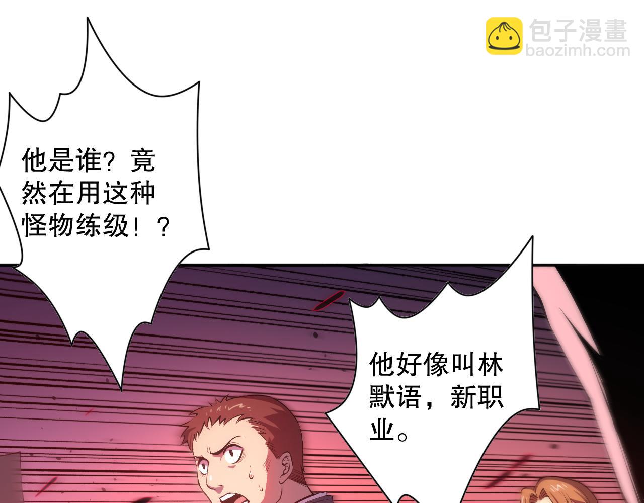 014话 全国状元？！7