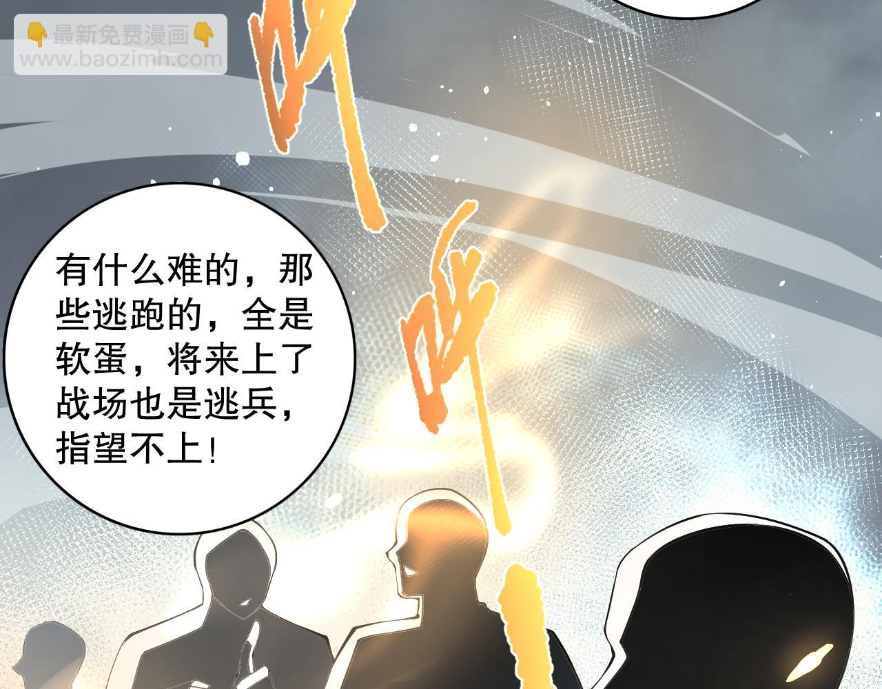 014话 全国状元？！70