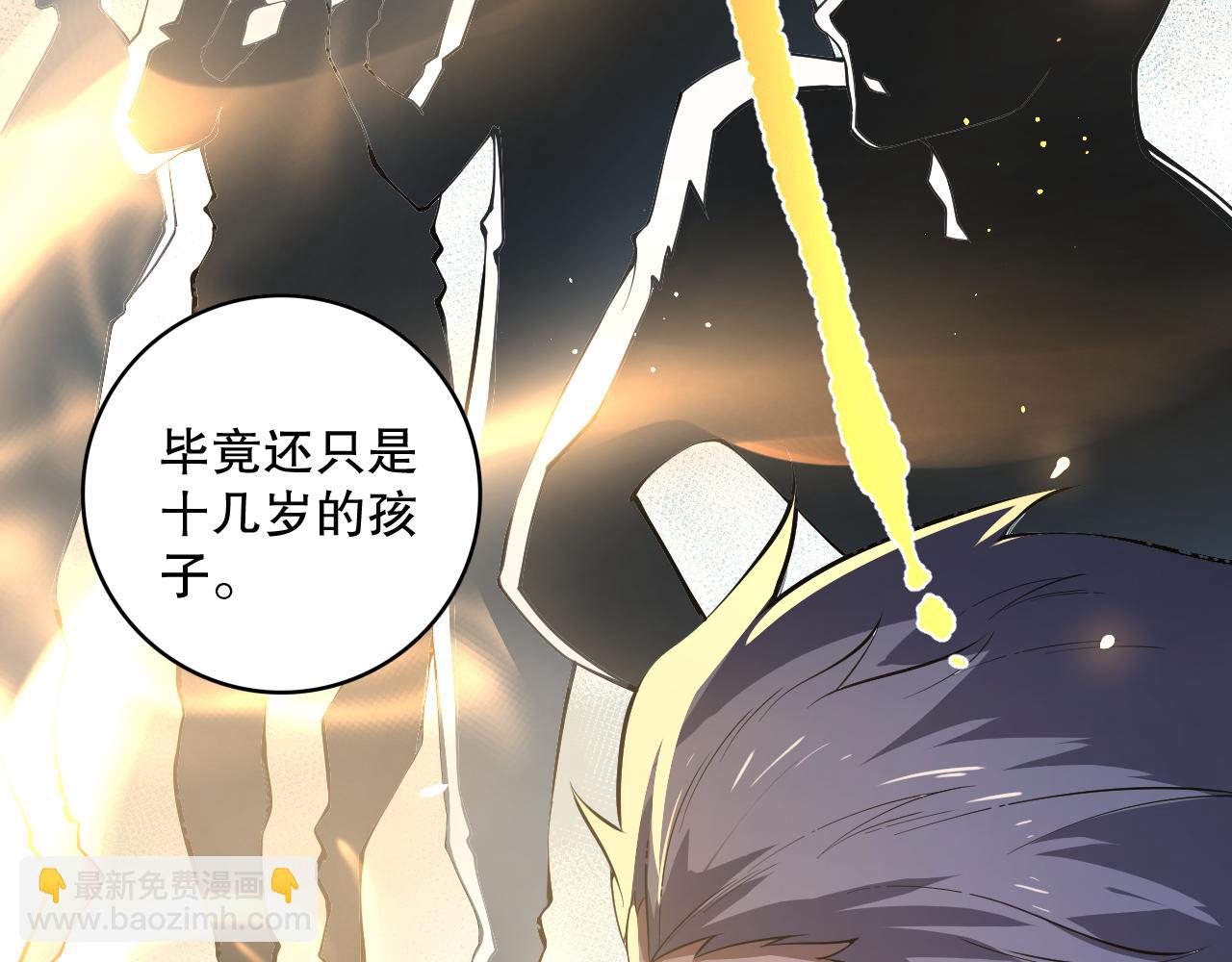 014话 全国状元？！71