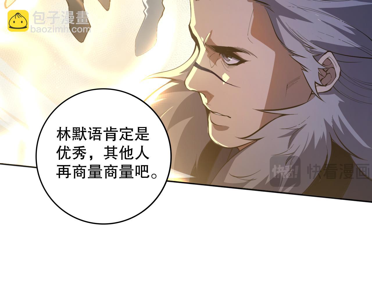 014话 全国状元？！72