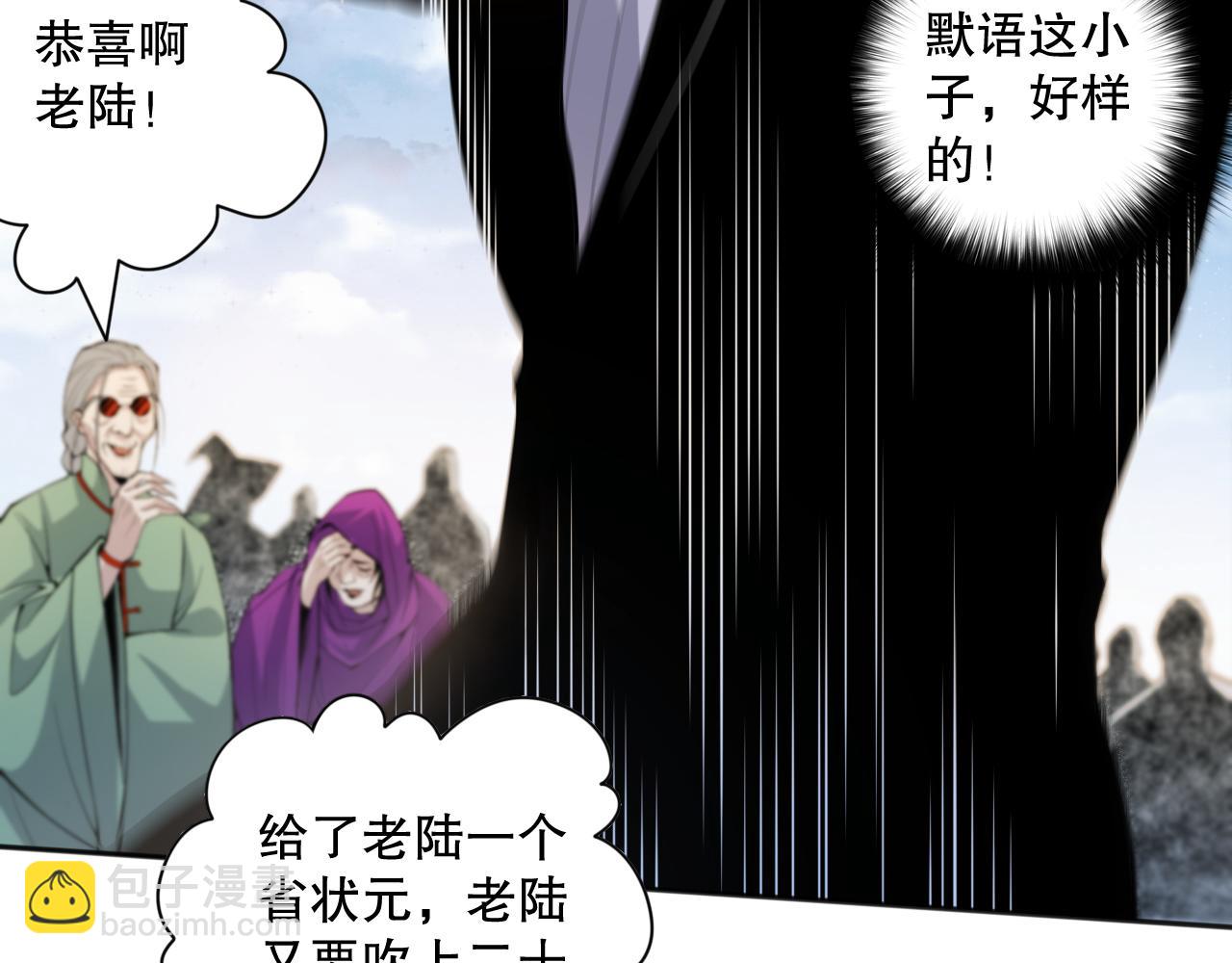 014话 全国状元？！78