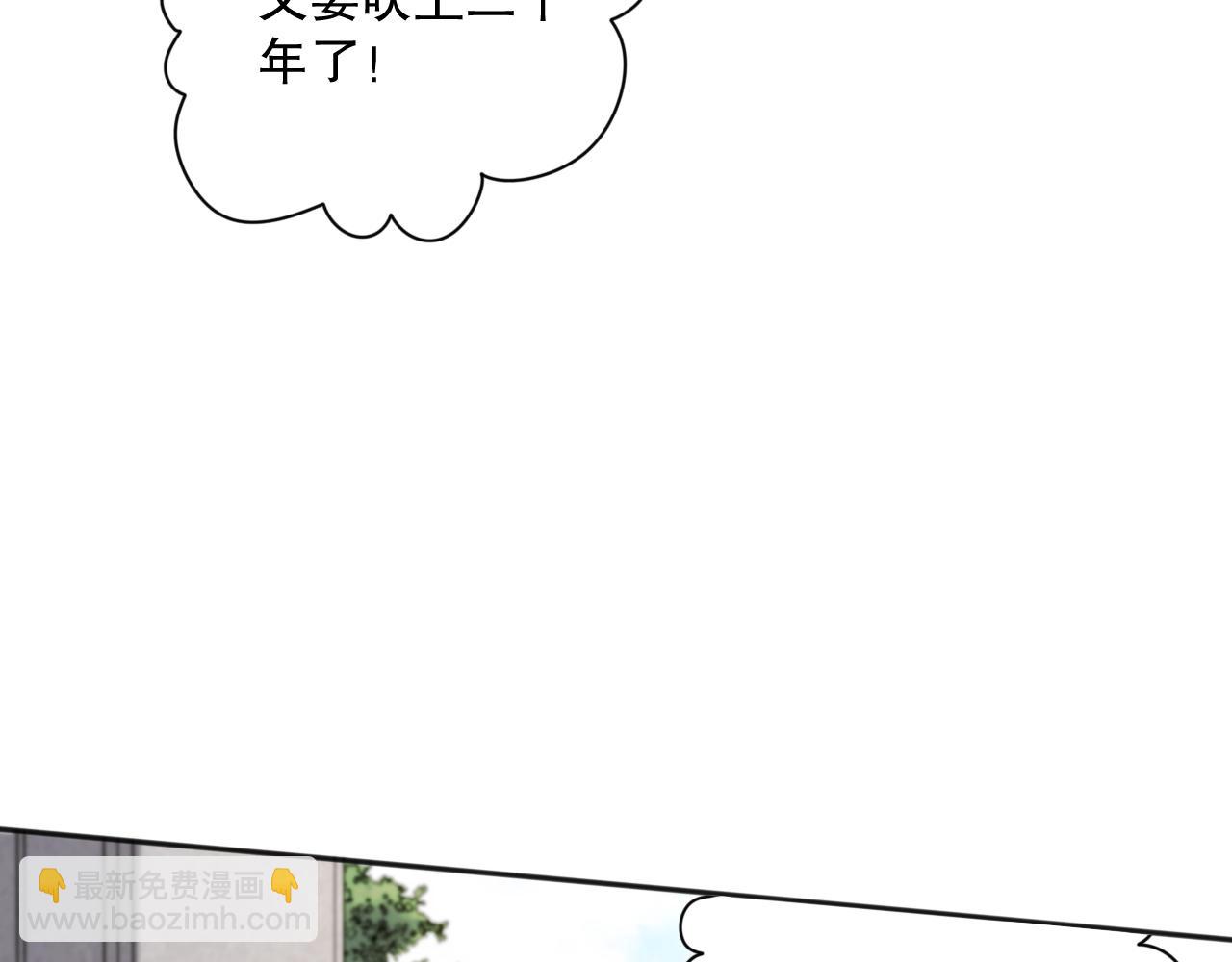 014话 全国状元？！79