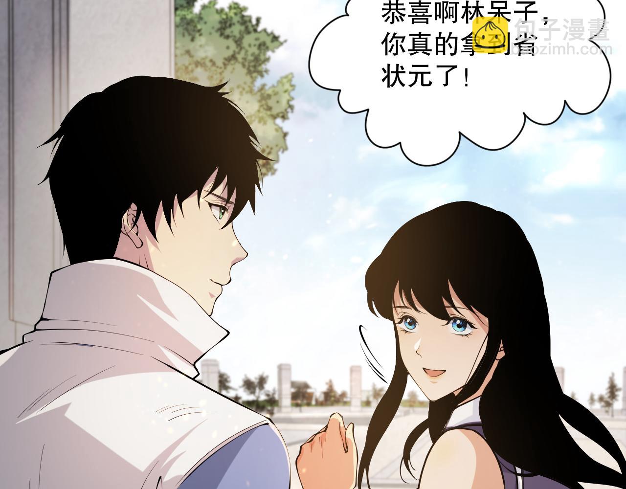 014话 全国状元？！80