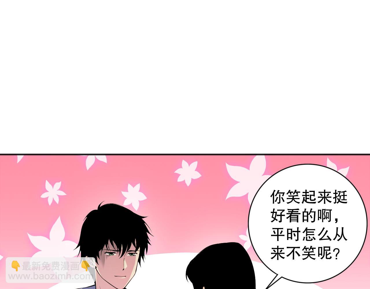 014话 全国状元？！84