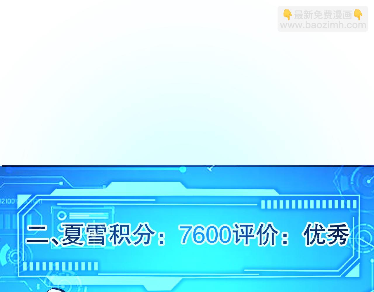 014话 全国状元？！87