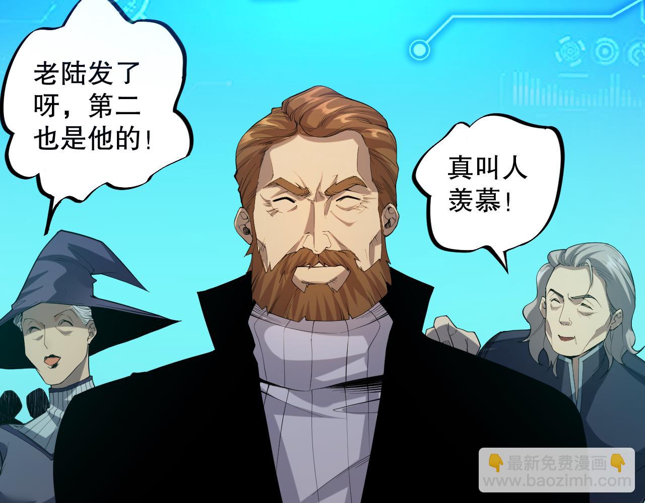 014话 全国状元？！88
