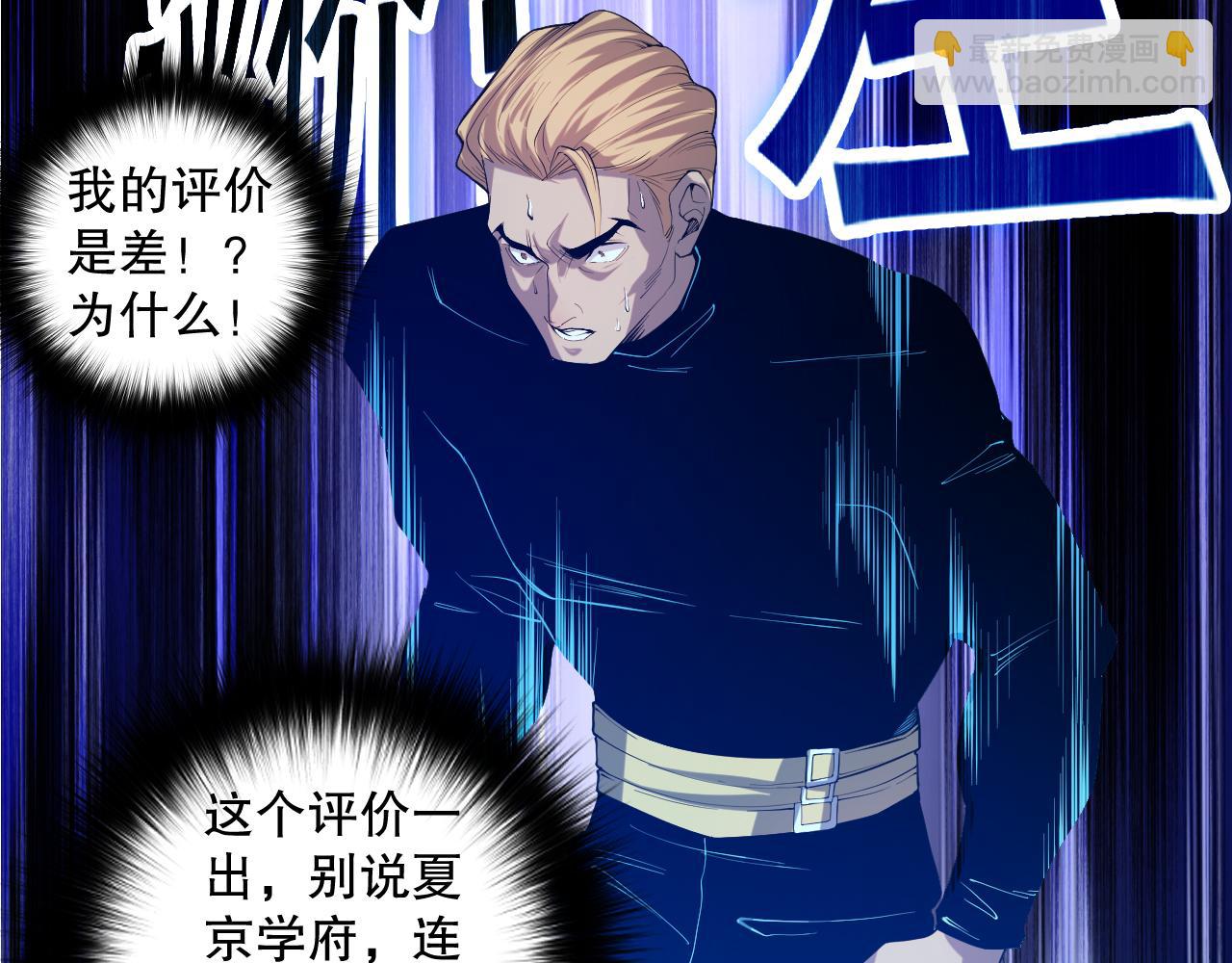 014话 全国状元？！93