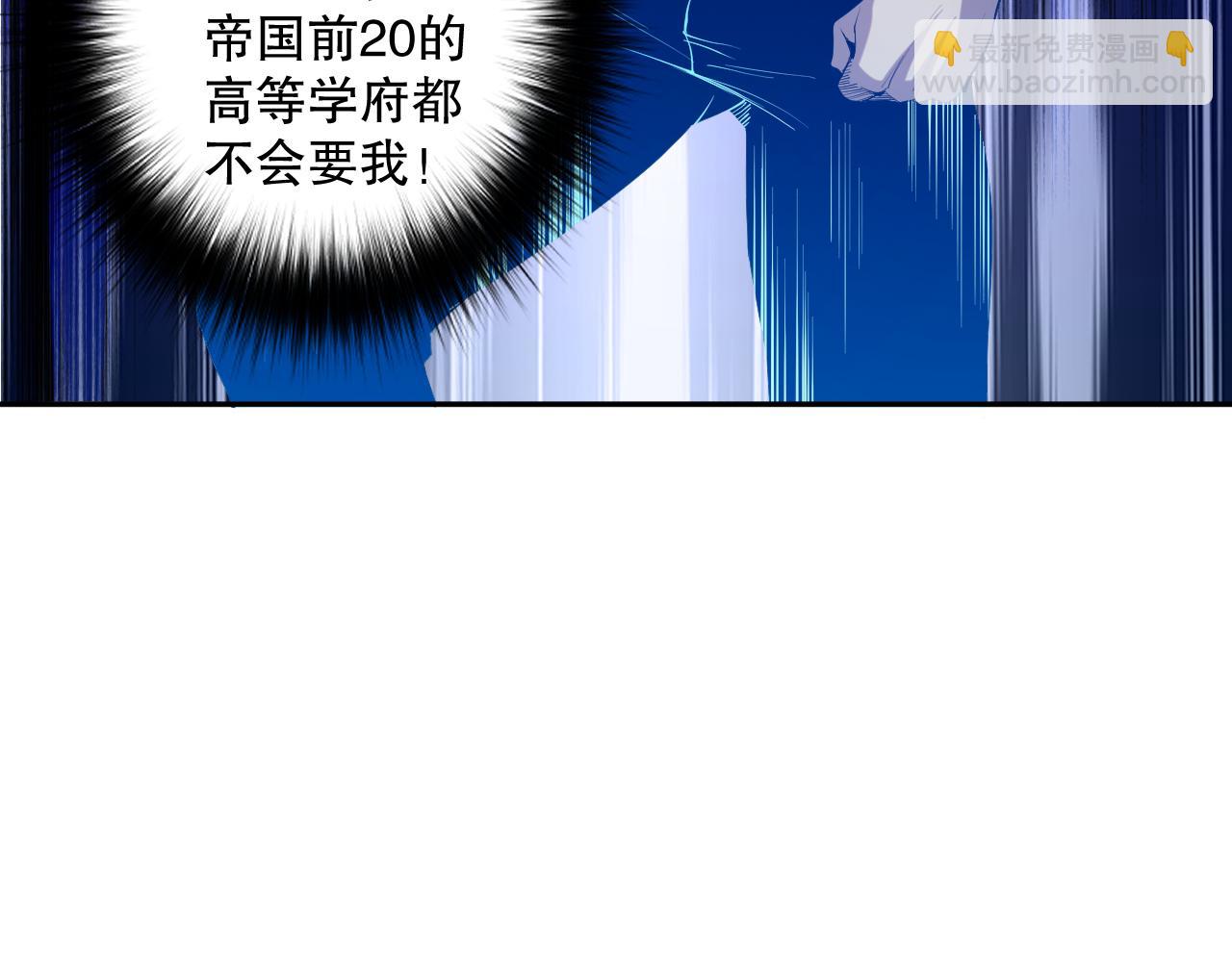 014话 全国状元？！94