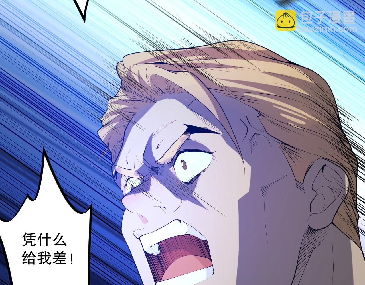 014话 全国状元？！96