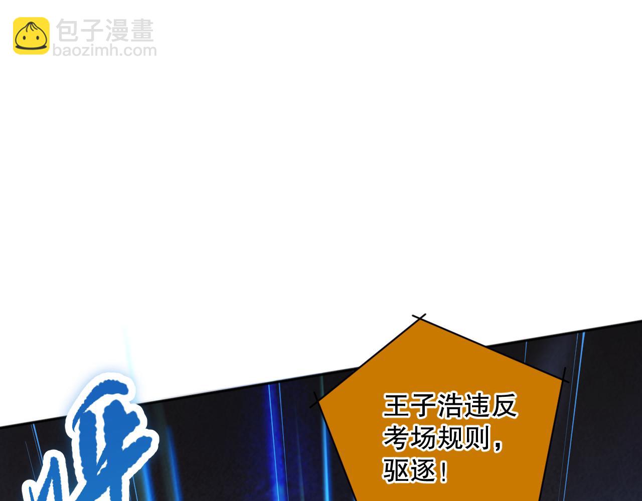 014话 全国状元？！99