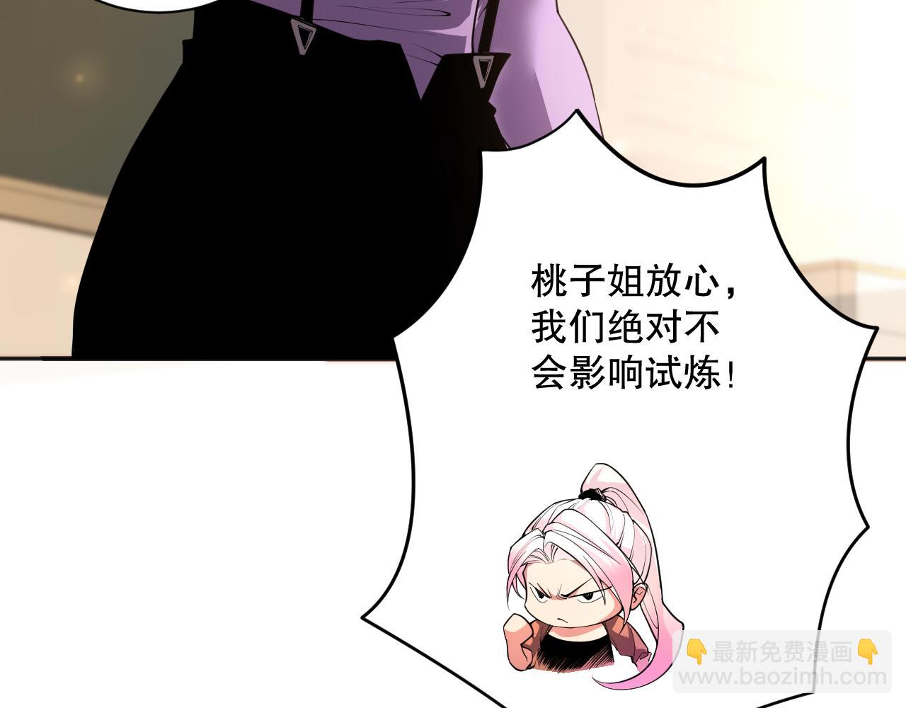 016话 试炼任务！104