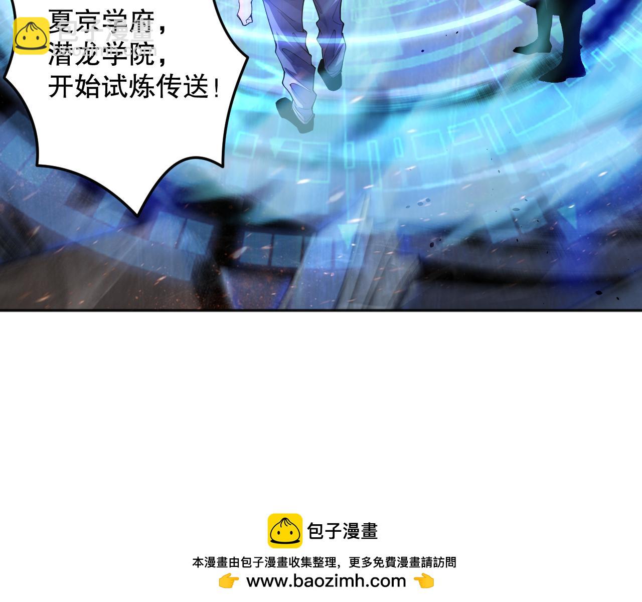 016话 试炼任务！107