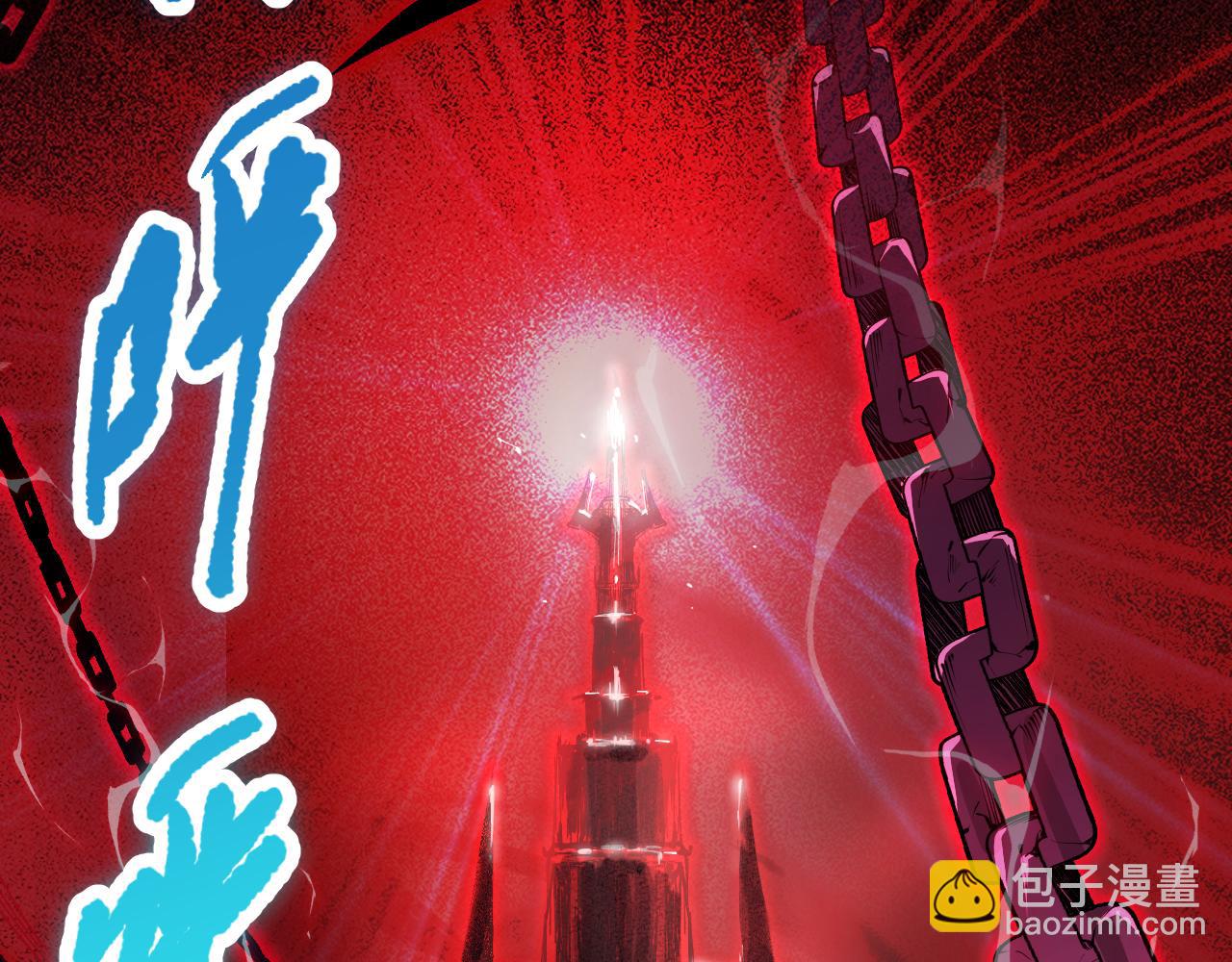 016话 试炼任务！109